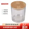 Fábrica en stock taza vacía de aromaterapia sin fuego taza de vela transparente simple portavelas casero para bricolaje recipiente para velas