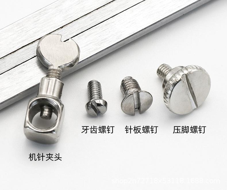 家用机螺钉790_02.jpg