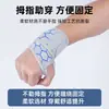 Muñequera de Compresión Wrap-Around Fina para Correr al Aire Libre, Fitness, Levantamiento de Pesas, Antiesguince, Soporte Deportivo para Muñeca