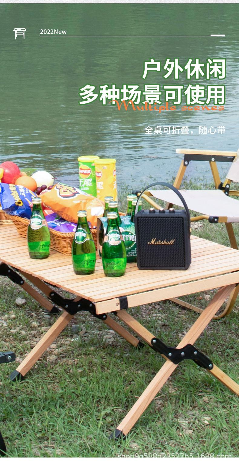 户外榉木蛋卷桌改_08.jpg
