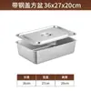 Cuenco Cuadrado de Fondo Plano de Acero Inoxidable 304 Engrosado Bandeja Profunda Rectangular de Fondo Plano con Tapa Cubeta para Lavar Verduras Caja Cuadrada Grande