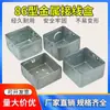 Caja de Conexiones Tipo 86 Caja de Interruptor Base Exterior con Orejas de Hierro Galvanizado Caja Base Metálica Caja Oculta de Hierro Caja de Acero Estirado Accesorios