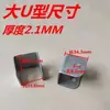 Accesorios Espesados para Taburete de Caballo Bisagra Inferior Espesada Tornillo de Cuerno Resorte Almohadilla para Pie de Frijol Pasador de Anillo de Tirón Juego Completo de Accesorios para Taburete de Caballo