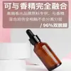 Difusor materias primas flores frescas diluyente solvente de aldehído materiales inodoro casero anhidro DIY aromaterapia perfume alcohol doble