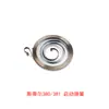 Cuerda de arranque con polea para motosierra Stihl MS250/251 381/361/382 Manija de trinquete de resorte Er Clip de seguridad