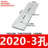 Placa de conexão cruzada em forma de L e T 2020/3030/4040/4545 peça de conexão de canto de perfil de alumínio peça de ângulo reto