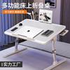 Mesa de cama elevable mesa de estudio para computadora en casa dormitorio de estudiante ajuste de altura ventana flotante tablero de mesa pequeño venta al por mayor