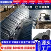 Geomembrana de HDPE, Membrana Impermeabilizante para Construcción, Piso Antiseepage Grande para Almacenes Frigoríficos, Geomembrana Antiseepage de PE para Pozos de Oxidación y Sitios de Residuos Sólidos