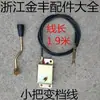 Motor de triciclo eléctrico eje trasero universal dividido caja de cambios integrada paquete de engranajes diferenciales 16 dientes 18 dientes