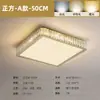 Lámpara de Techo Redonda Atmosférica de Gama Alta para Dormitorio Principal, Lámpara de Techo Acogedora Famosa en Internet para Habitación, Luz para Dormitorio, Cristal Minimalista Moderno de Lujo Ligero