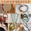Cuentas de Jade Natural Lote Suelto Jade Hetian Cuentas Sueltas de Cera de Abeja de Jade Pulsera de Cuentas DIY Pulsera Duobao con Cuentas
