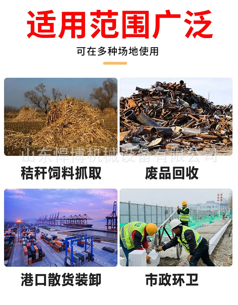 莲花抓详情_03.jpg