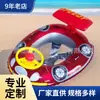 Rueda de timón inflable de PVC al por mayor Anillo de asiento para niños Anillo flotador inflable Anillo de asiento para piscina Anillo flotador inflable Avión para niños Bote Anillo de natación