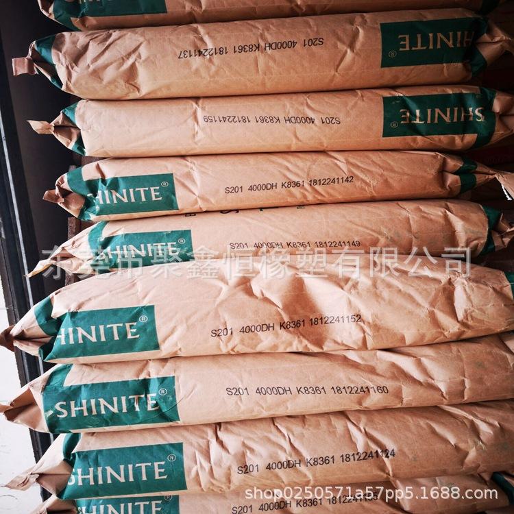 TPEE台湾新光S201 4000DH