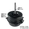 YYHS-40 Motor para Calentador de Baño YYHS-30 Ventilador de Techo Integrado Ventilador de Extracción Cojinete del Motor Universal Casquillo de Bronce Línea