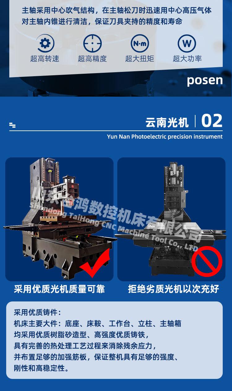 cnc850加工中心机 数控机床 小型立式加工中心 电脑锣 加工中心机