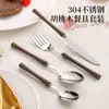 Juego de Cuchillo, Tenedor y Cuchara de Acero Inoxidable 304 Popular, Mango de Madera de Nogal Estilo Coreano, Alto Valor Estético, Para Regalo, Vajilla Occidental para el Hogar