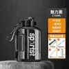 Taza de Agua de Gran Capacidad Redes Sociales Cubo Ton Deporte Fitness Estudiantes Hombres y Mujeres Portátil Plástico Olla Espacial Taza de Agua Barriga Grande