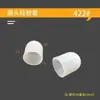 Funda de Silicona Resistente a Altas Temperaturas, Funda de Goma para Tornillo, Funda Protectora de Silicona Anti-Galvanizado y Pintura en Spray, Funda Redonda de Silicona Anticolisión y Resistente a la Corrosión