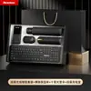 Set de Regalo de Bienvenida Corporativa para Empleados y Clientes, Set de Teclado y Ratón Inalámbricos Newman, Regalos Empresariales Personalizados