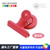 Imanes para Refrigerador, Clips Magnéticos, Clips Selladores, Clips Magnéticos Redondos Pintados, Notas de Mensaje, Pequeños Clips de Hierro, Al por Mayor en Stock