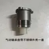 Acessórios para Bomba de Óleo Elétrica Xia Lang Tubo de Alumínio de Aço Inoxidável Rotor Acoplamento Interruptor Retentor de Óleo Arruela de Pressão Acessórios para Máquina de Extração de Óleo