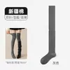 Meias Longas Cinzas Arredondadas para Outono/Inverno Femininas Lindas Meias para Pernas Meias Longas Quentes Meias Zhuji Meias Altas Atacado