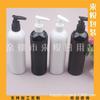 Botella con Bomba de Clip 350ML Botella para Esencia Botella para Líquido de Ducha Botella para Loción Botella Pico de Pato 350ML Botella con Dispensador de Champú