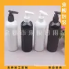 Botella bomba negra 400ml, botella bomba con clip, botella de gel de ducha blanca 400ml, botella bomba enchufable, botella dispensadora de champú