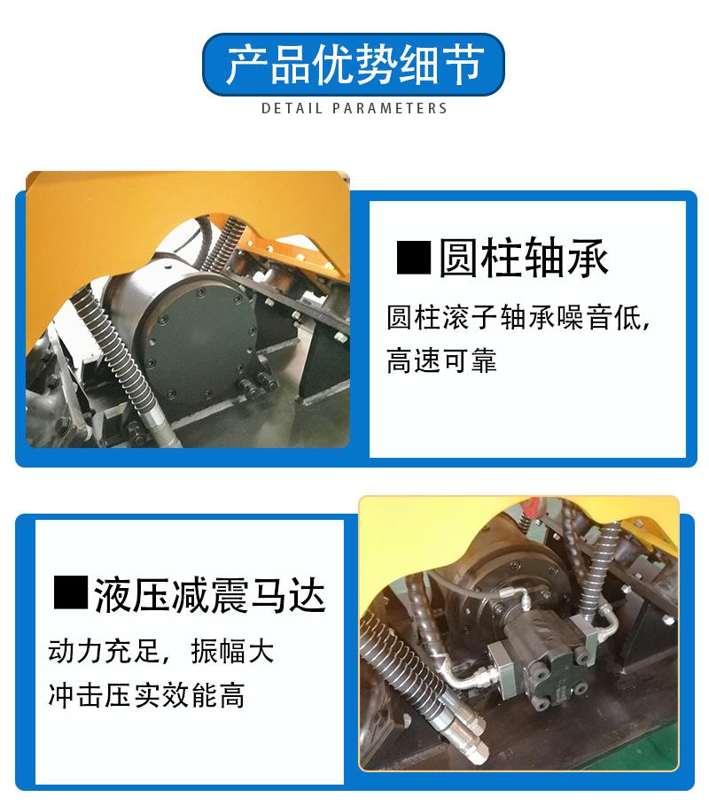 振动夯-详情页_03.jpg