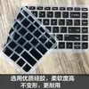Para teclado de membrana de portátil HP ENVY 14, P14 G14 CQ 14, 240 246 G2/G 3, 248 G1