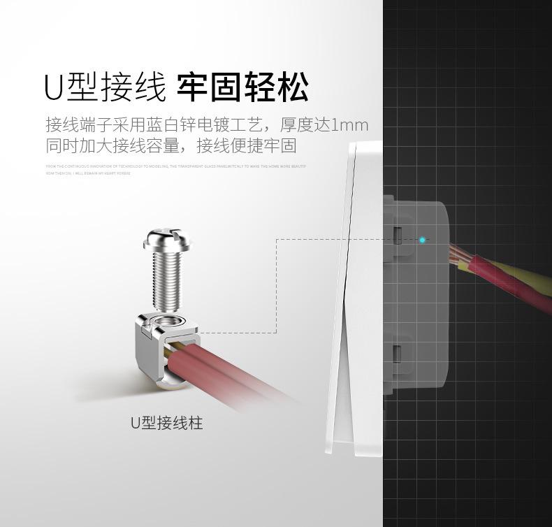 商品详情图_德力西明装5五孔插座明线明盒墙面墙壁16a多孔家