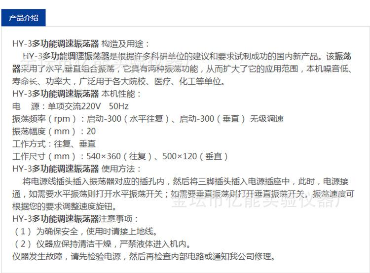多功能振荡器2_09