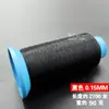 Hilo Transparente para Máquina de Coser Costura a Mano Mágico Invisible Hilo Fino de Pesca Overlocking Ropa Nylon Hilo para Etiquetas de Vestidos de Novia Aguja Negro