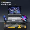 Teclado Mecánico Personalizado K98 Agrietado E-Sports Oficina Juego Intercambiable en Caliente RGB Inalámbrico Bluetooth Teclado de Tres Modos