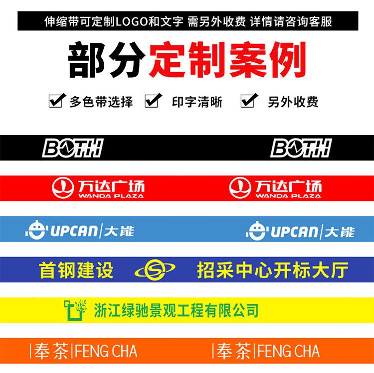 安全隔离带伸缩带排队详情图02