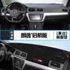 Adecuado para Volkswagen Lavida Plus Consola Central Tablero Alfombrilla a Prueba de Luz, 23 Modelos de Protección Solar y Aislamiento Térmico Accesorios de Decoración para Coche Alfombrilla