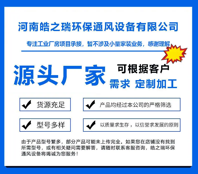 大规模不涉及小量家装