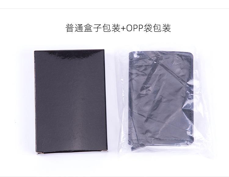 X-12钱卡包-详情b_19.jpg
