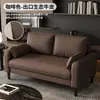 Sofá de recepção pequeno para quarto, apartamento, hotel, imóvel de aluguel, recepção, área de descanso, sofá de tecido de dois ou três lugares