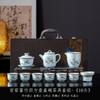 Juego de Té Kung Fu Guanyao Xiangyun Retro Tendencia Nacional Cerámica Tetera Doméstica Tapa Tazón Souvenir Creativo para Negocios