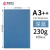 Papel texturizado A3++ papel de cubierta A4 cubierta encuadernada con pegamento cartón duro 230g cubierta de papel nube para documentos