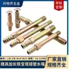 Conector de Molde Extensión Torre de Hierro Tubería de Agua de Refrigeración de Torre de Hierro Tubería de Agua de Hierro Boquilla de Agua de Hierro Tapón de Aceite de Hierro Máquina de Control de Temperatura de Molde Boquilla de Agua