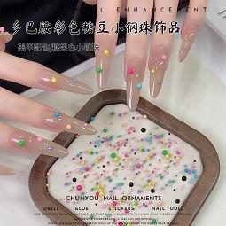 彩色钢珠.jpg