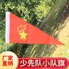 Nº 1, Nº 2, Nº 3, Nº 4, Nº 5 Bandeira de Esquadrão Bandeira de Pioneiros Jovens Bandeira da Brigada de Pioneiros Jovens Chineses Borla Bandeira Sui
