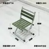 Silla plegable, taburete plegable para exteriores, silla portátil con respaldo, taburete bajo para uso doméstico, taburete pequeño, silla de pesca, banco pequeño