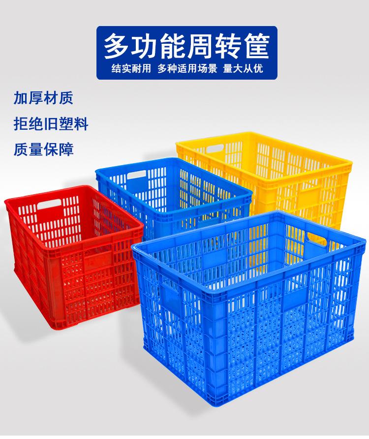 筐_01.jpg