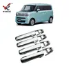 Adequado para Suzuki 22 Smile Maçaneta de Porta Modificada Tira Decorativa Galvanizada Tampa Especial de Fibra de Carbono para Maçaneta de Porta