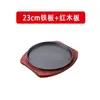 Plancha de hierro fundido teppanyaki plato de parrilla redondo comercial plato de parrilla redondo para gas doméstico restaurante plato rectangular para bistec plato para pescado a la parrilla teppanyaki
