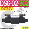 DSG-02-2B2 Unidireccional 3C6 Bidireccional 3C2 3C4 3C9 2B2L Tres posiciones 2B3A Cuatro vías 2B60B Válvula Hidráulica